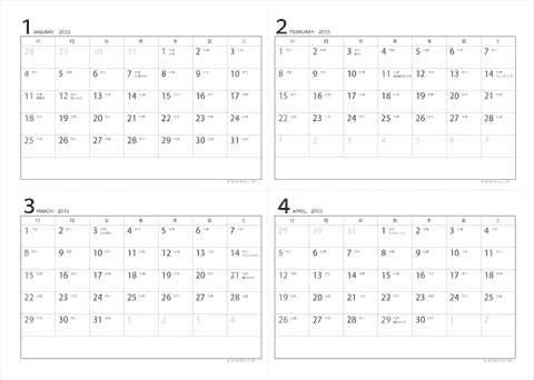 【2015年　１月～４月】　六曜カレンダー