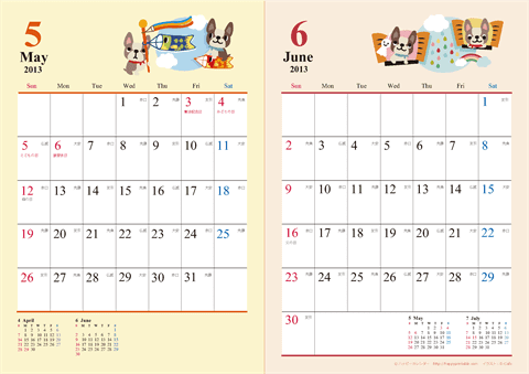【2013年５月-６月】　カレンダー　かわいい犬のイラスト　Ａ４/２か月