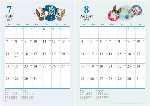 【2013年７月-８月】　カレンダー　かわいい犬のイラスト　Ａ４/２か月