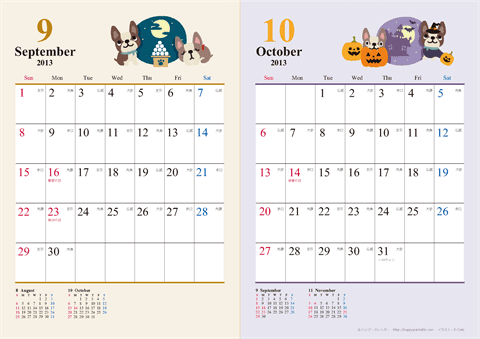 【2013年９月-１０月】　カレンダー　かわいい犬のイラスト　Ａ４/２か月