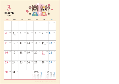 【2014年３月-４月】　カレンダー　かわいい犬のイラスト　Ａ４/２か月