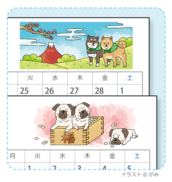 2018-2019年かわいい犬のイラスト入りカレンダーＡ４サイズ横