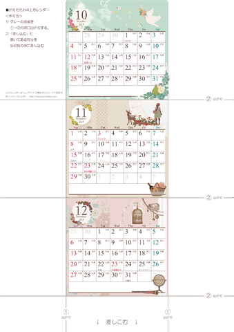 2015年１０月・１１月・１２月　カレンダー