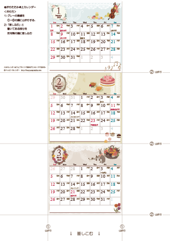 2023（2024）年 卓上カレンダー【アンティーク風ガーリー・折りたたみ式・ミニサイズ・六曜と祝日入り】 無料ダウンロード・印刷
