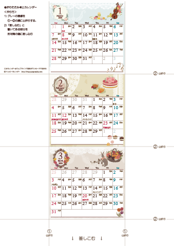 2024（2025）年 卓上カレンダー【アンティーク風ガーリー・折りたたみ式・ミニサイズ・六曜と祝日入り】 無料ダウンロード・印刷