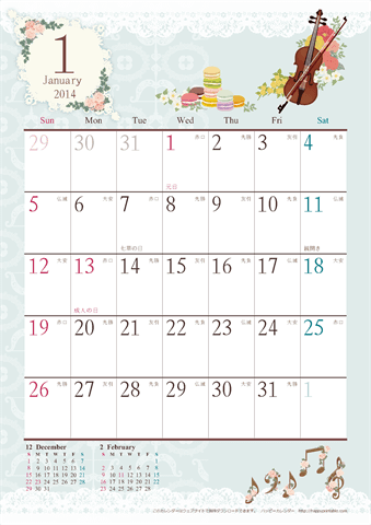 2014（2015）年カレンダー【アンティーク風ガーリー・六曜入り・Ａ４・日曜始まり/月曜始まり】 無料ダウンロード・印刷
