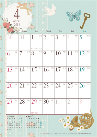 【2014年４月】　アンティークカレンダー