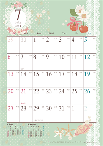 【2014年７月】　アンティークカレンダー