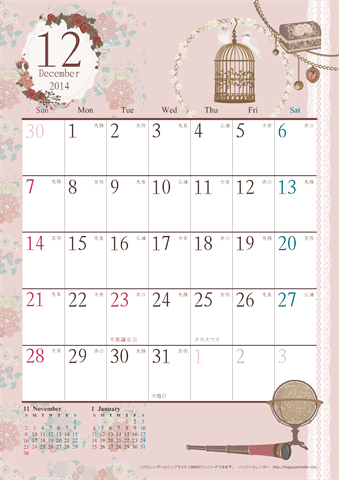 【2014年１２月】　アンティークカレンダー