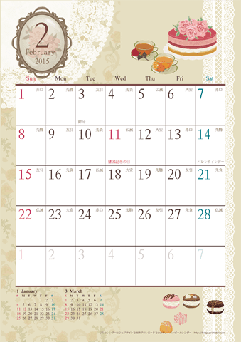 【2015年１月】　アンティークカレンダー