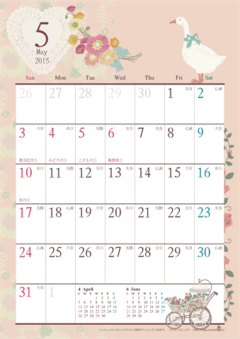 【2015年５月】　アンティークカレンダー
