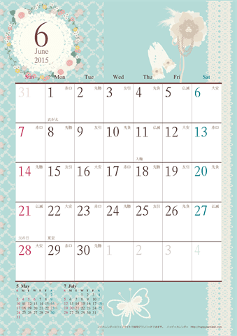 【2015年６月】　アンティークカレンダー