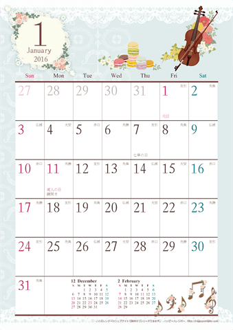 2016（2017）年 カレンダー【アンティーク風ガーリー・六曜入り・Ａ４タテ】無料ダウンロード・印刷