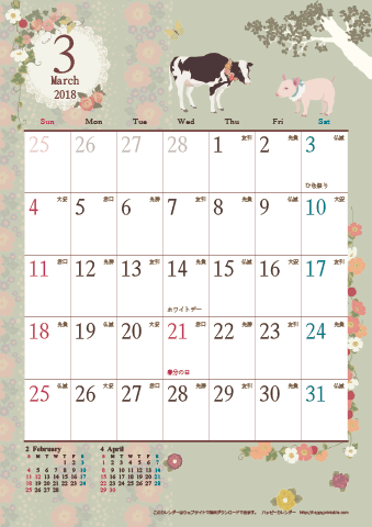 【2018年３月】　アンティークカレンダー
