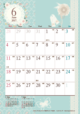 17 18 年 カレンダー アンティーク風ガーリー 六曜入り ａ４タテ 無料ダウンロード 印刷 ハッピーカレンダー