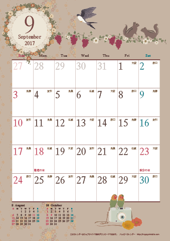 17 18 年 カレンダー アンティーク風ガーリー 六曜入り ａ４タテ 無料ダウンロード 印刷 ハッピーカレンダー
