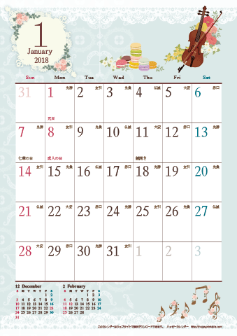 2018（2019）年 カレンダー【アンティーク風ガーリー・六曜入り・Ａ４タテ】無料ダウンロード・印刷