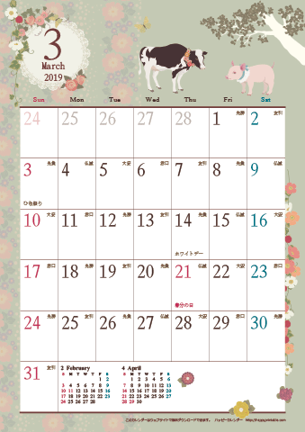 【2019年３月】　アンティークカレンダー
