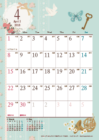 【2018年４月】　アンティークカレンダー