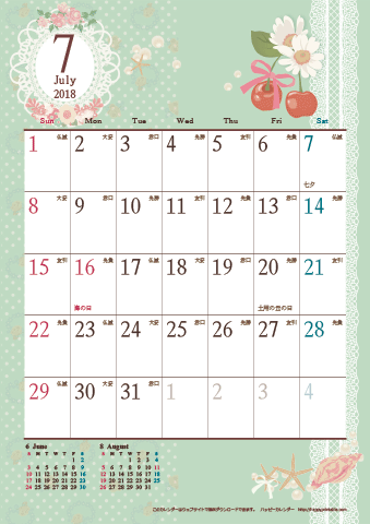 【2018年７月】　アンティークカレンダー