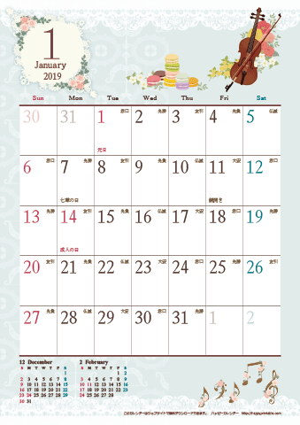 2019（2020）年 カレンダー【アンティーク風ガーリー・六曜入り・Ａ４タテ】無料ダウンロード・印刷