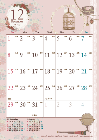 【2019年１２月】　アンティークカレンダー