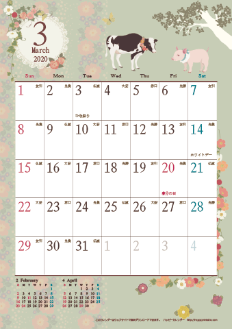 【2020年３月】　アンティークカレンダー