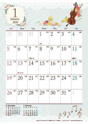 2020（2021）年 カレンダー【アンティーク風ガーリー・六曜入り・Ａ４タテ】無料ダウンロード・印刷