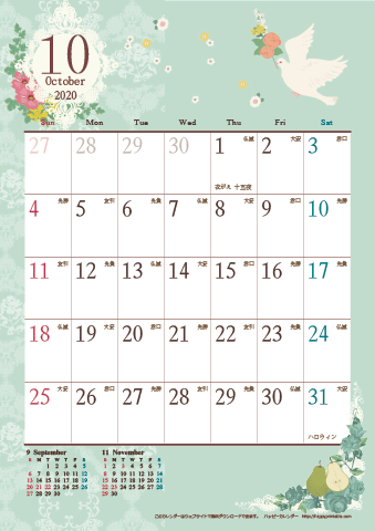 【2020年１０月】　アンティークカレンダー