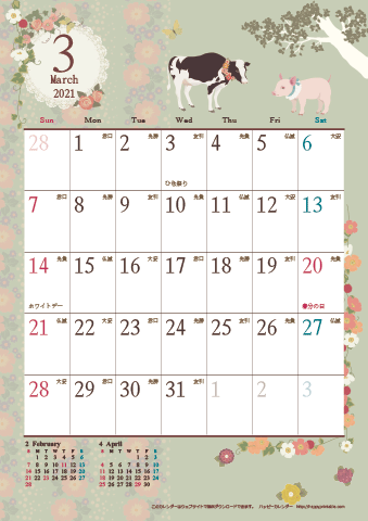 【2021年３月】　アンティークカレンダー