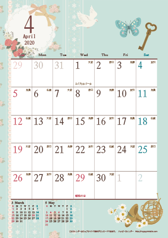 【2020年４月】　アンティークカレンダー