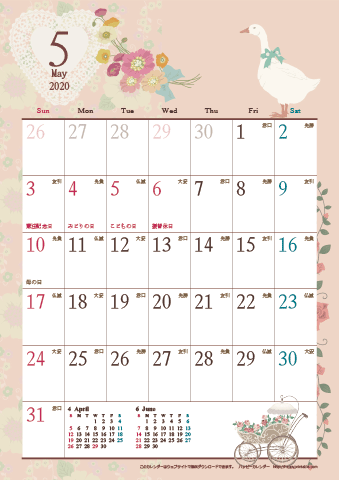 【2020年５月】　アンティークカレンダー