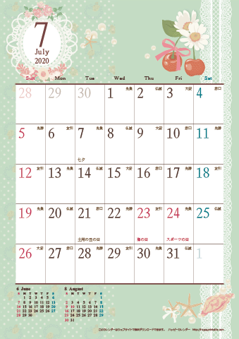 【2020年７月】　アンティークカレンダー