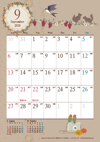 【2020年９月】　アンティークカレンダー