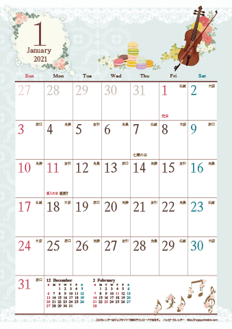 2021（2022）年 カレンダー【アンティーク風ガーリー・六曜入り・Ａ４タテ】無料ダウンロード・印刷