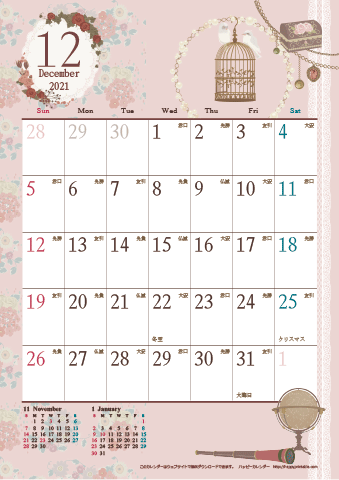 【2021年１２月】　アンティークカレンダー