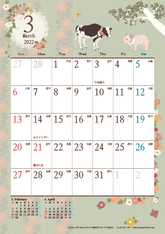 【2022年３月】　アンティークカレンダー
