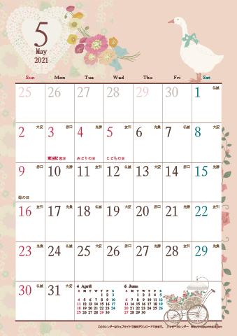 【2021年５月】　アンティークカレンダー