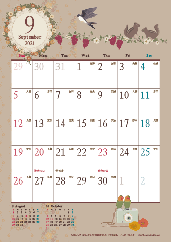 【2021年９月】　アンティークカレンダー