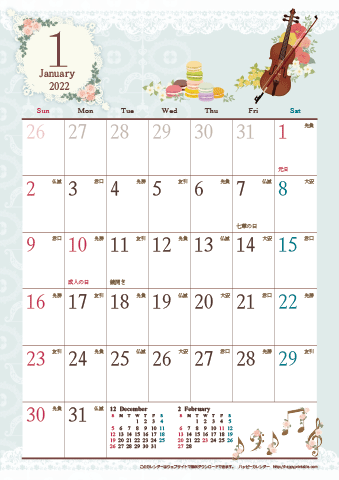 2022（2023）年 カレンダー【アンティーク風ガーリー・六曜入り・Ａ４タテ】無料ダウンロード・印刷