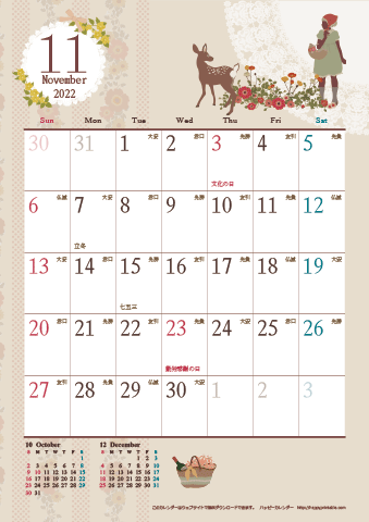 【2022年１１月】　アンティークカレンダー