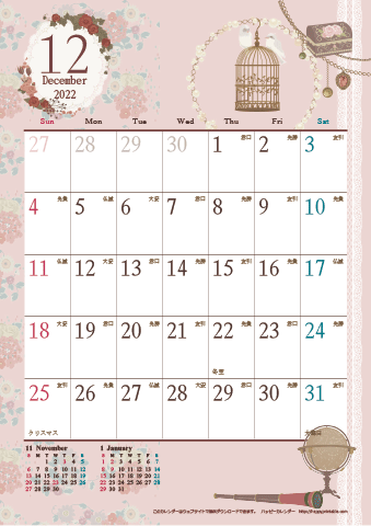 【2022年１２月】　アンティークカレンダー