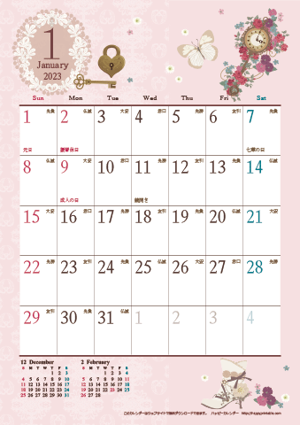 【2023年１月】　アンティークカレンダー