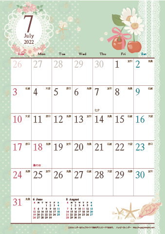 【2022年７月】　アンティークカレンダー