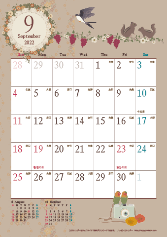 【2022年９月】　アンティークカレンダー