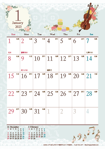 2023（2024）年 カレンダー【アンティーク風ガーリー・六曜入り・Ａ４タテ】無料ダウンロード・印刷