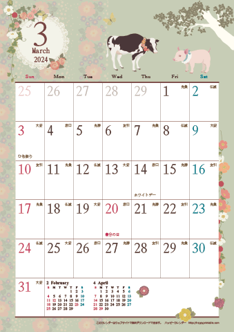 【2024年３月】　アンティークカレンダー