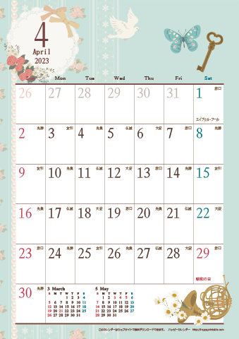 【2023年４月】　アンティークカレンダー