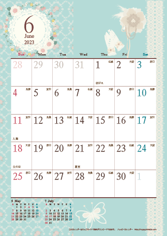 【2023年６月】　アンティークカレンダー
