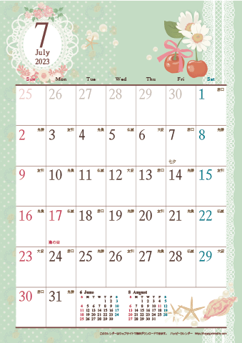 【2023年７月】　アンティークカレンダー